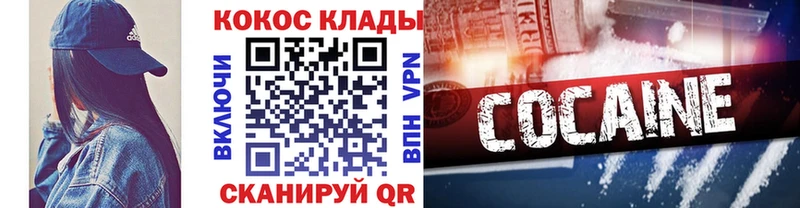 Где найти наркотики Козловка Амфетамин  Каннабис  Меф мяу мяу  Гашиш 