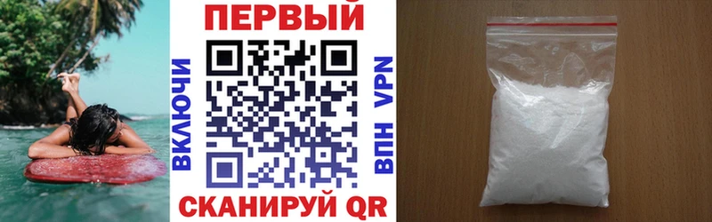 Амфетамин VHQ Козловка