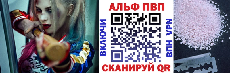 A PVP Crystall Козловка