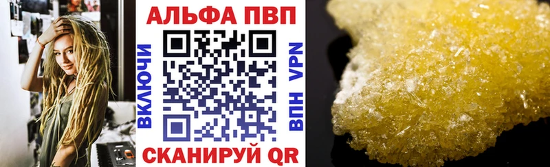 сколько стоит  Козловка  A-PVP кристаллы 