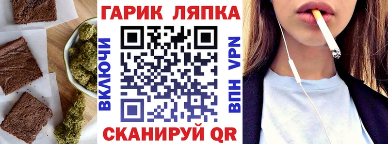 наркота Козловка Cannafood марихуана