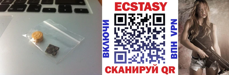 ЭКСТАЗИ Дубай  Козловка 