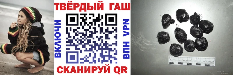 Гашиш гашик  Козловка 