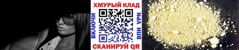 Героин Афган  цена   Козловка 