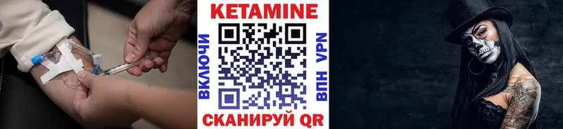 КЕТАМИН VHQ Козловка