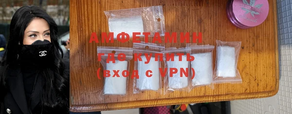 скорость Нефтегорск