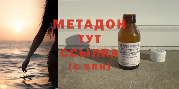 альфа пвп VHQ Навашино
