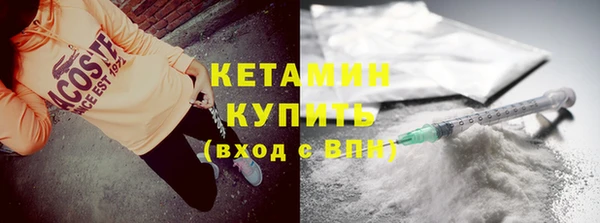альфа пвп VHQ Навашино