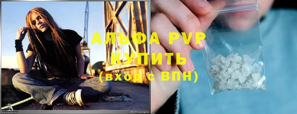 альфа пвп VHQ Навашино