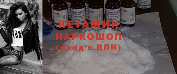 мефедрон Нея