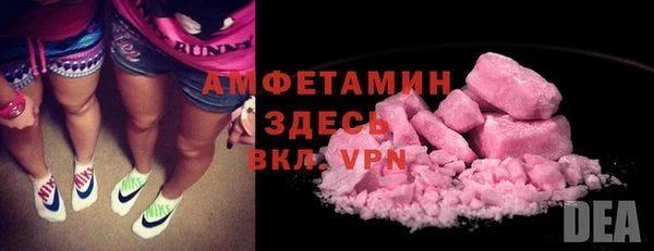 мефедрон Нея
