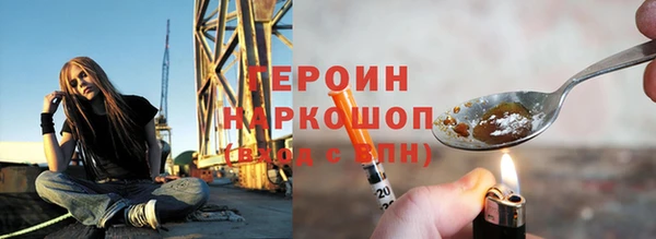 альфа пвп VHQ Навашино