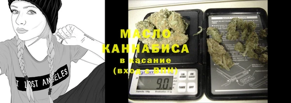 героин Бежецк