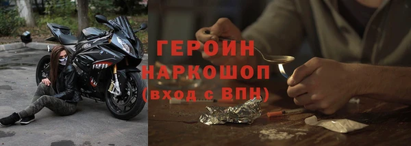 мефедрон Нея