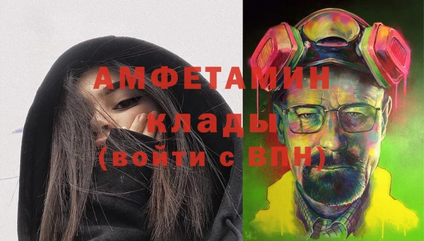 альфа пвп VHQ Навашино