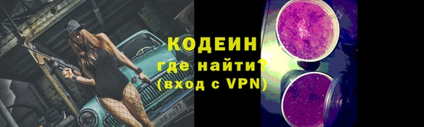 альфа пвп VHQ Навашино