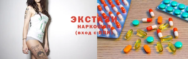 альфа пвп VHQ Навашино