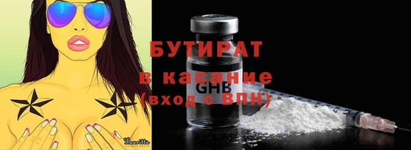 дживик Нефтекумск