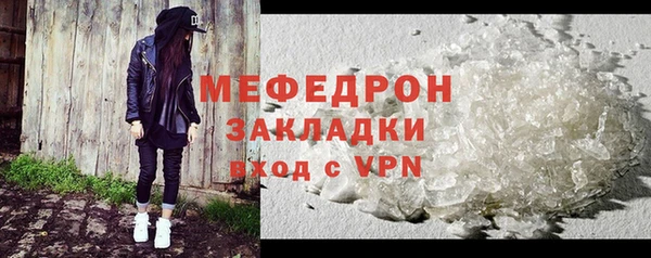 ECSTASY Белая Калитва