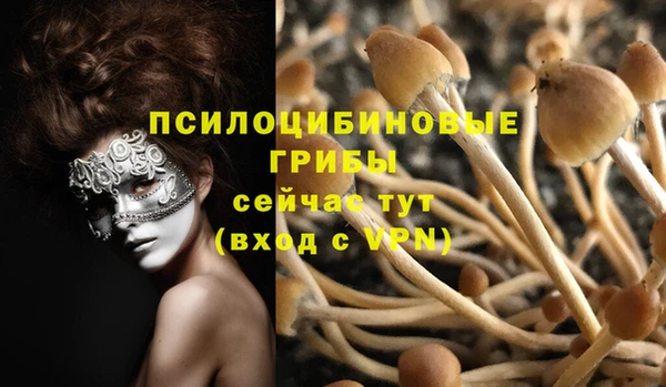 альфа пвп VHQ Навашино