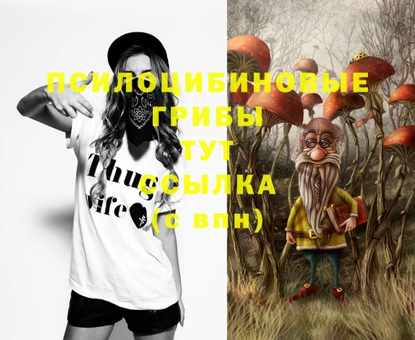 мефедрон Нея