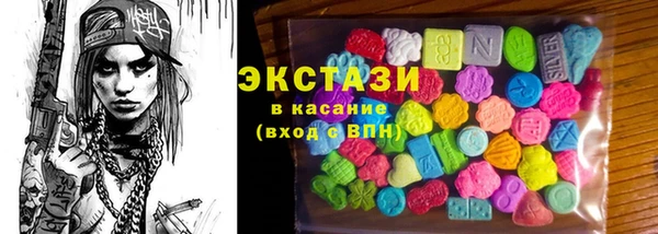 ECSTASY Белая Холуница