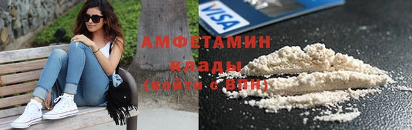 скорость Нефтегорск