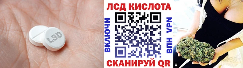 ЛСД экстази ecstasy Козловка