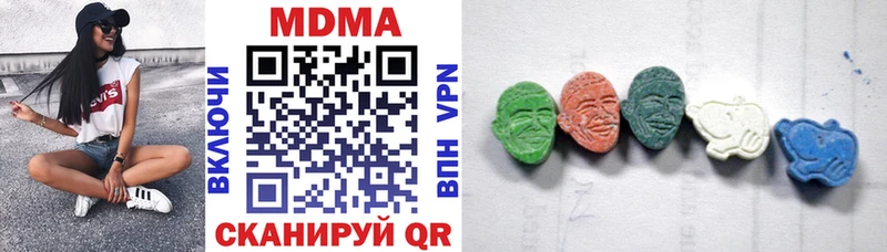 MDMA VHQ где купить Козловка
