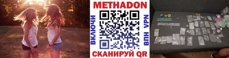 Метадон мёд  мориарти состав  Козловка  продажа наркотиков 