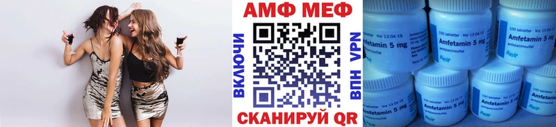 МЕТАМФЕТАМИН мет  где купить наркоту  omg как зайти  Козловка 