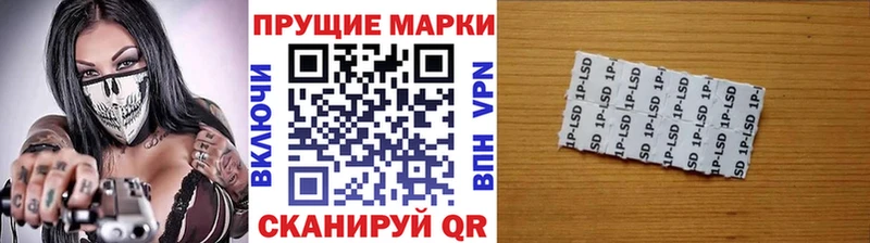 купить наркотики цена Козловка Марки 25I-NBOMe 1,5мг