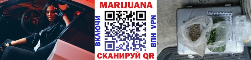 Каннабис планчик  Козловка 